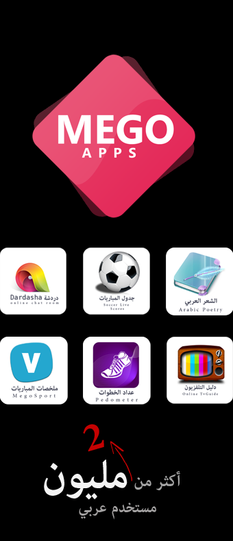 MegoApps
